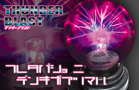 ヘルプミーターキーストラップ
